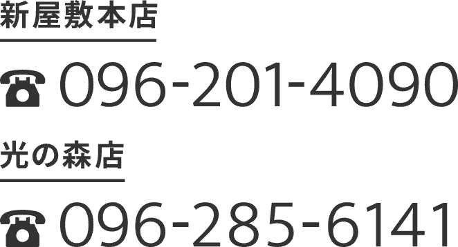096-201-4090